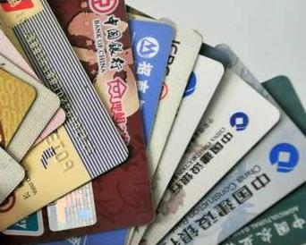 鸡泽个人消费贷款办理要符合哪些条件？